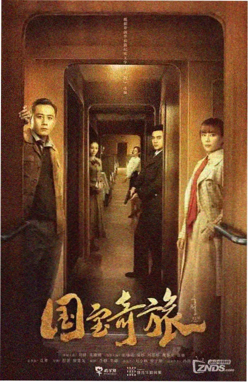 老舅电视剧第30集剧照
