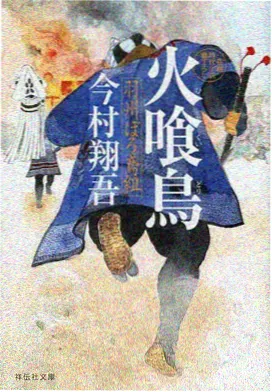 演员阵容缩略图