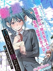 老舅电视剧第18集剧照